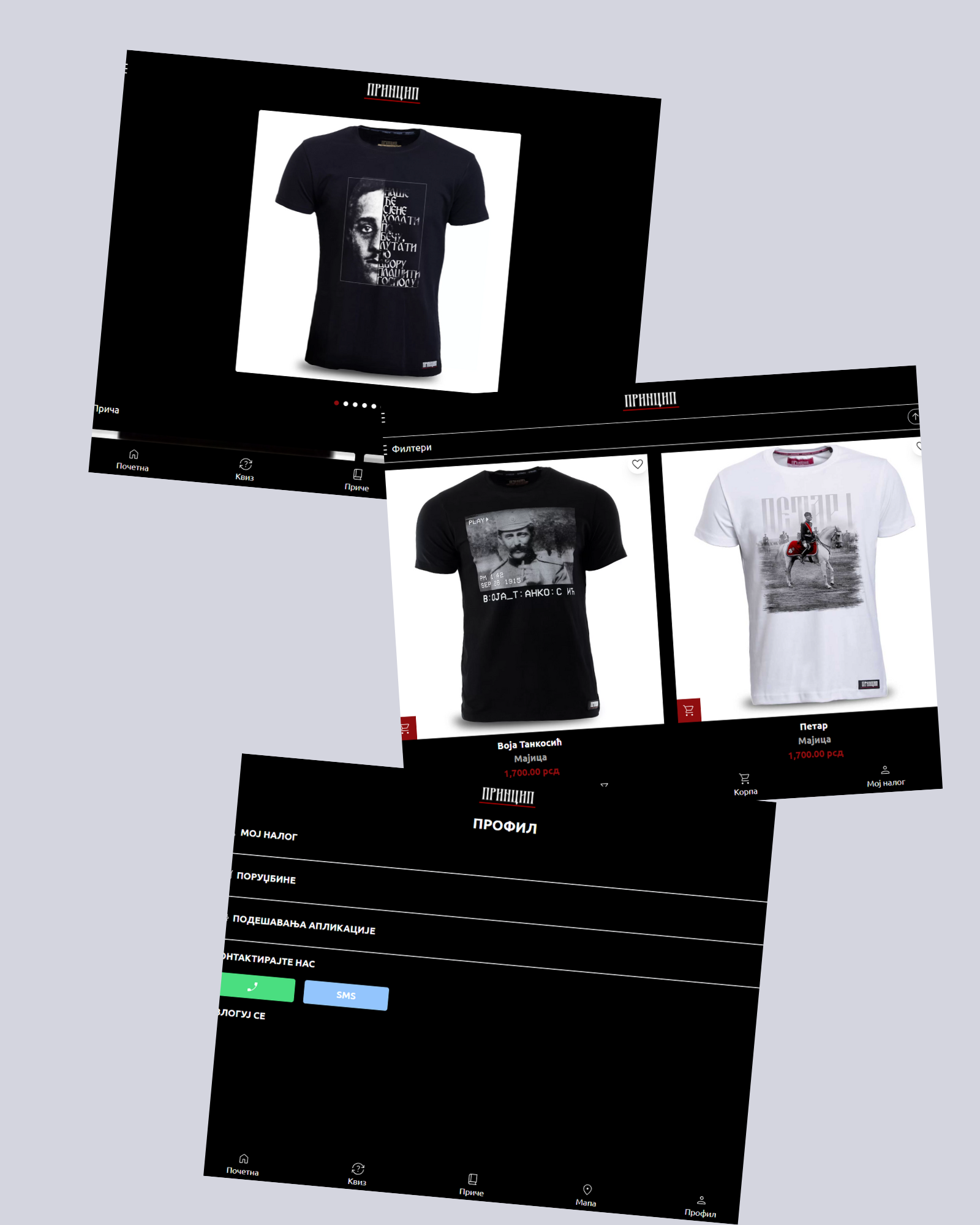 princip-shop